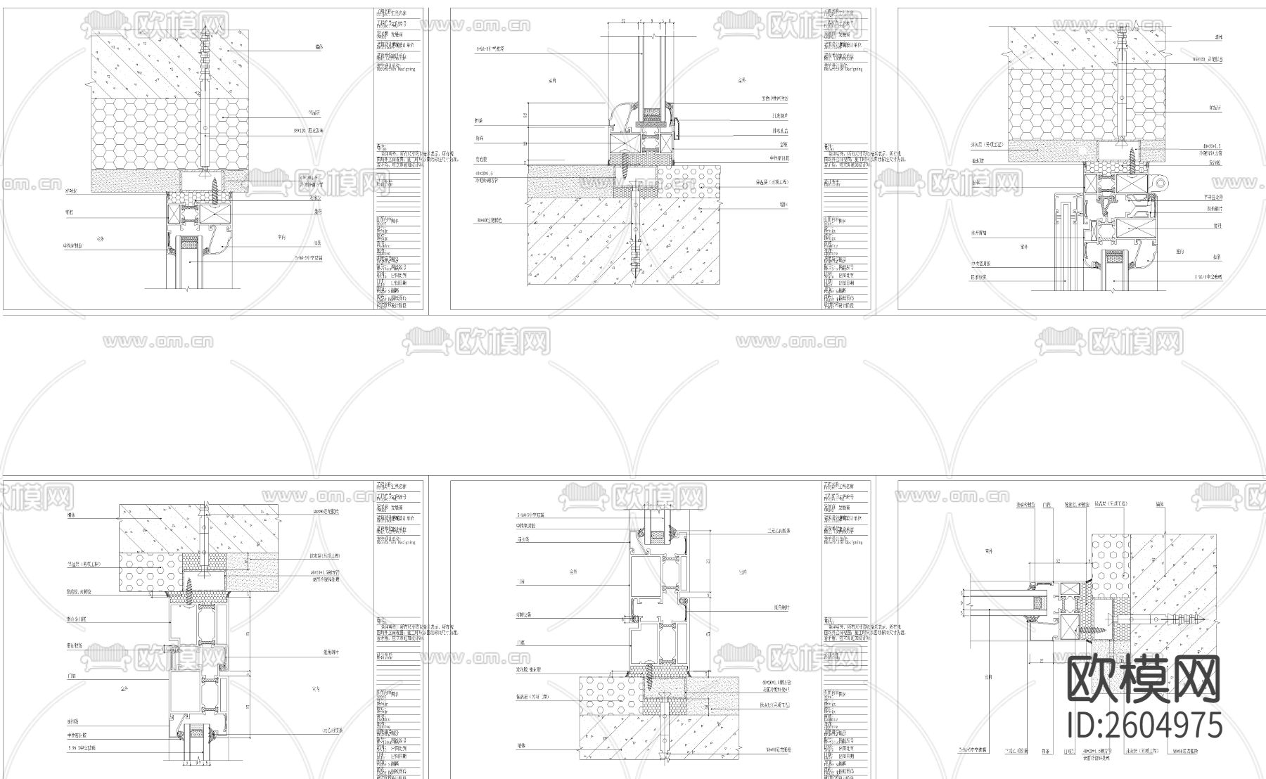 断桥铝cad图库下载（渲染图2）
