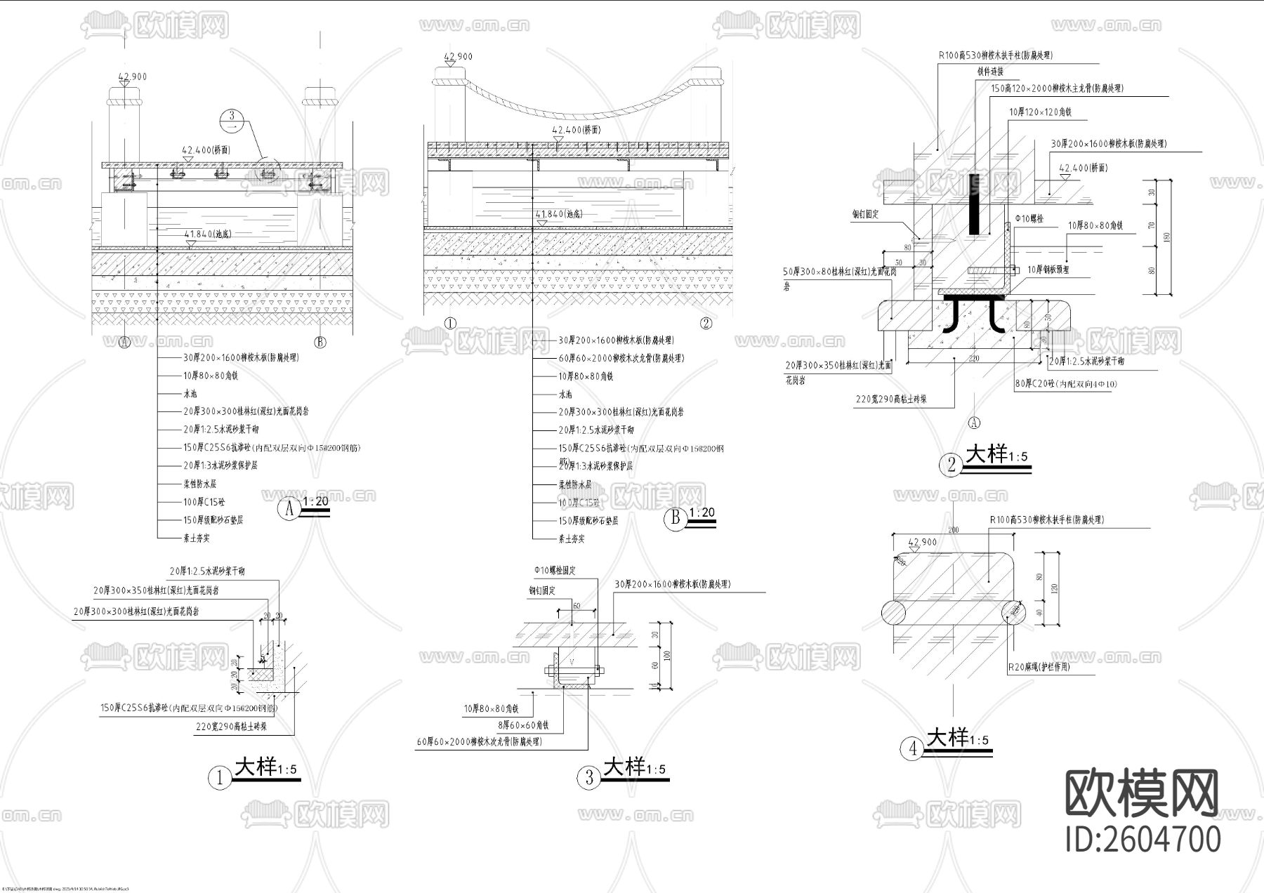 木桥节点大样下载（渲染图2）