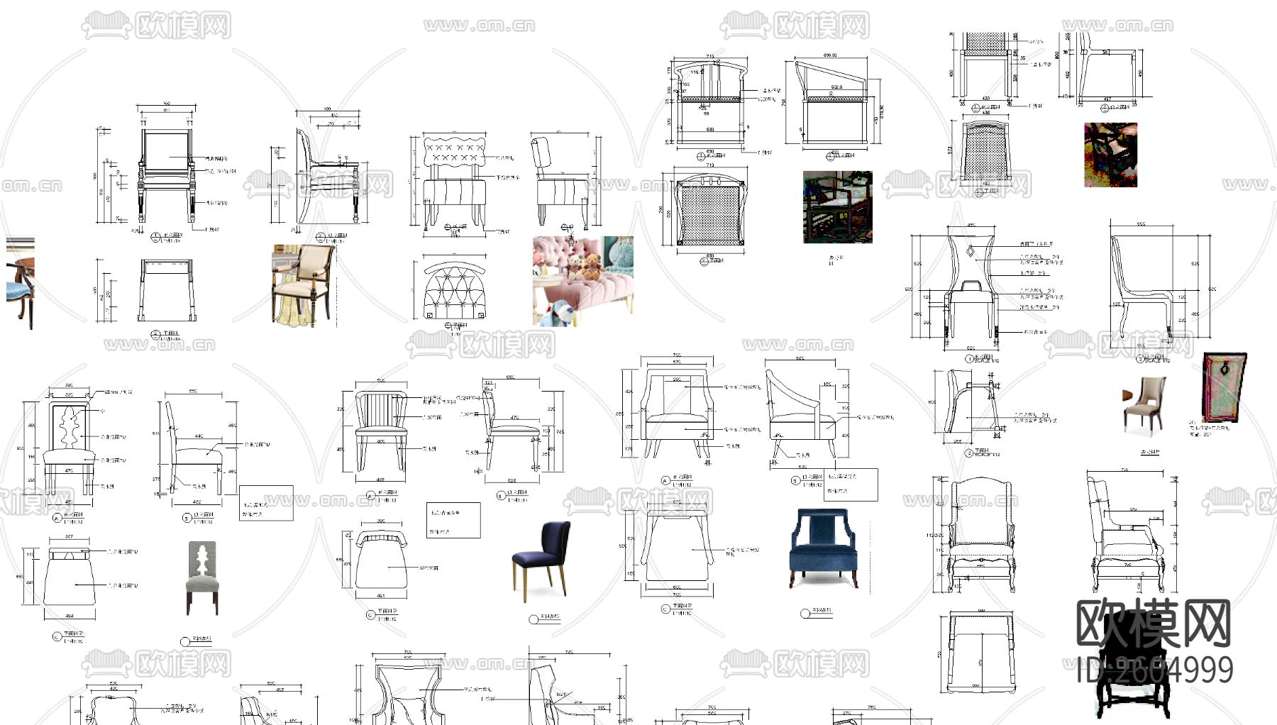 轻奢椅子cad图库下载（渲染图6）