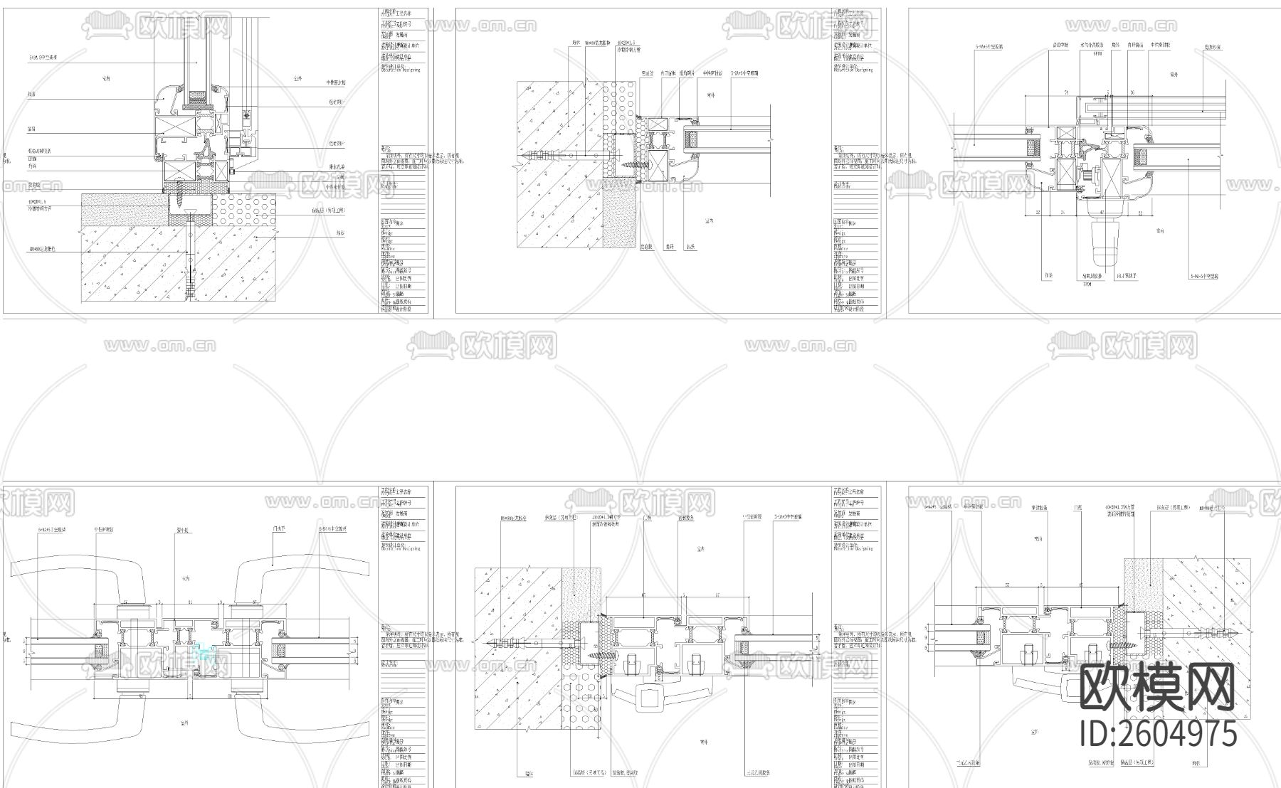 断桥铝cad图库下载（渲染图4）