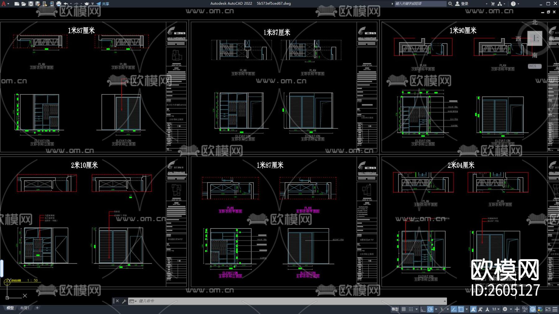 定制衣柜cad图库下载（渲染图2）