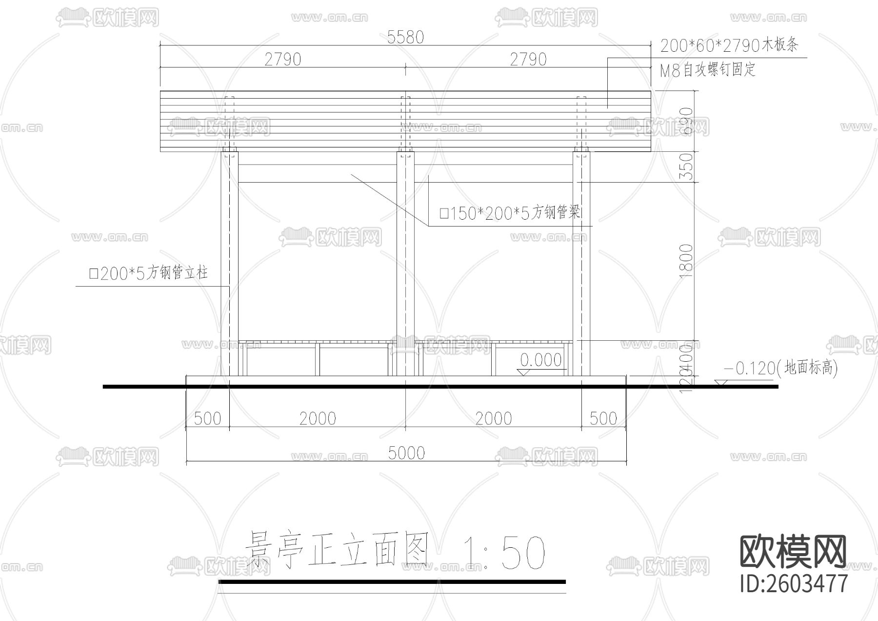 钢结构弧形木顶四方景亭节点大样下载（渲染图2）