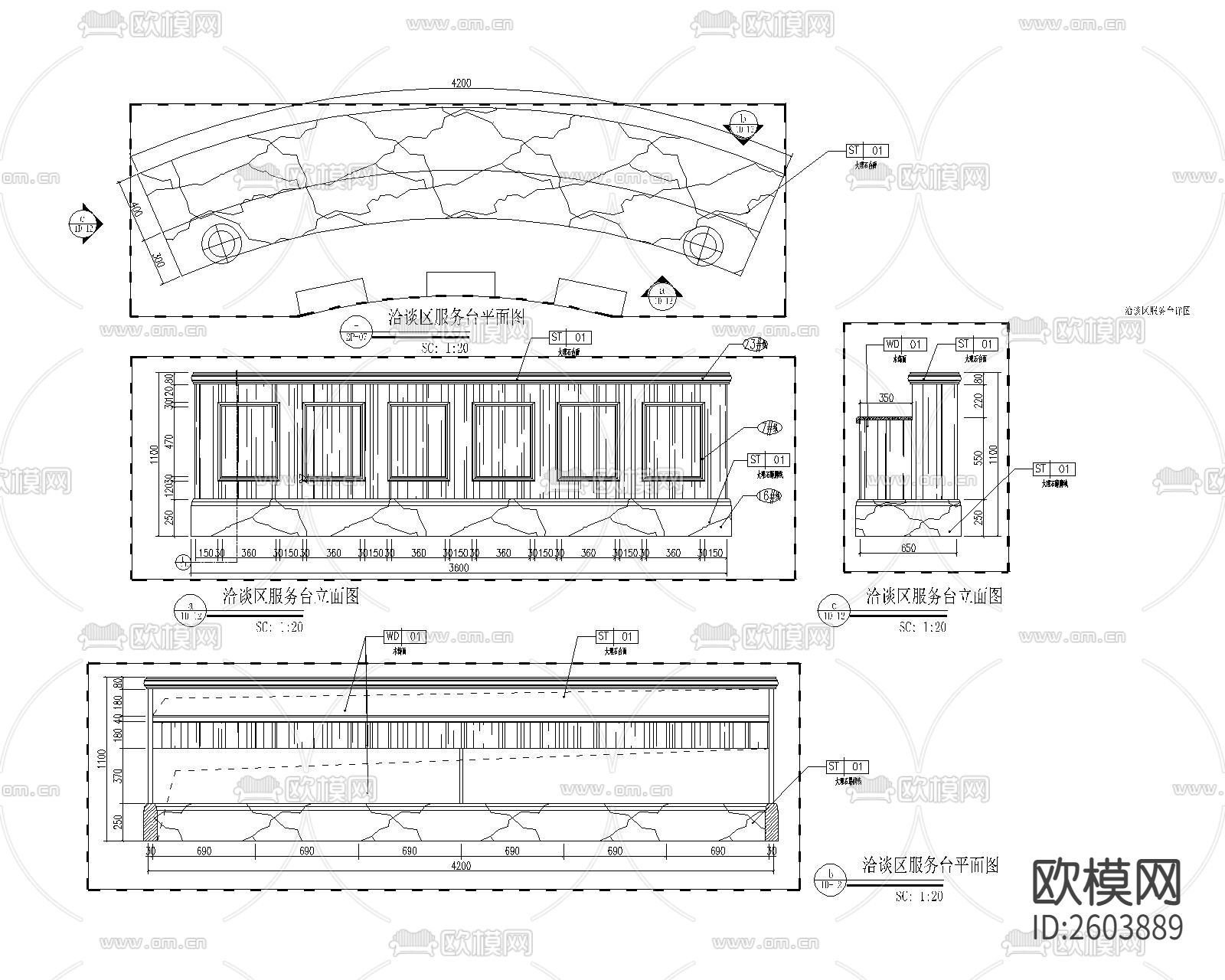 欧式弧形售楼部服务台节点大样下载