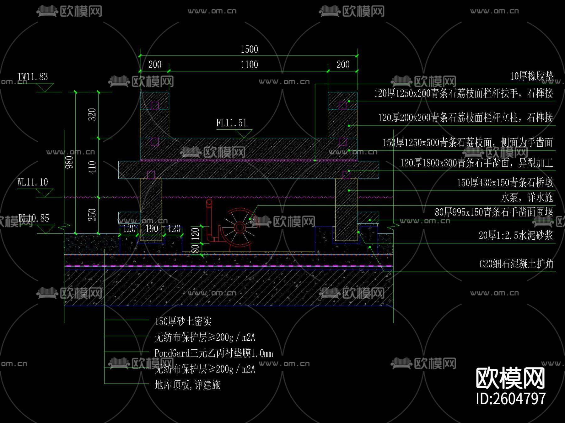 新中式人行石板平桥节点大样下载（渲染图5）