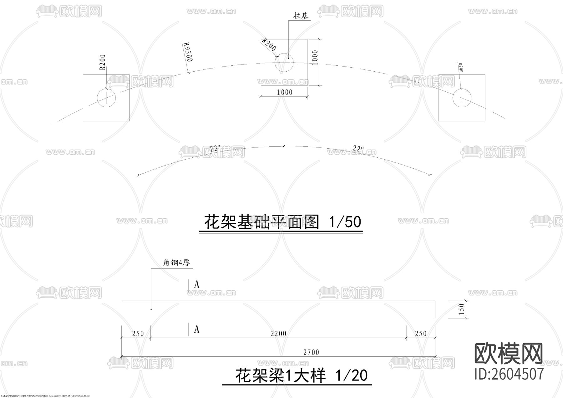 单边柱花架节点大样下载（渲染图4）