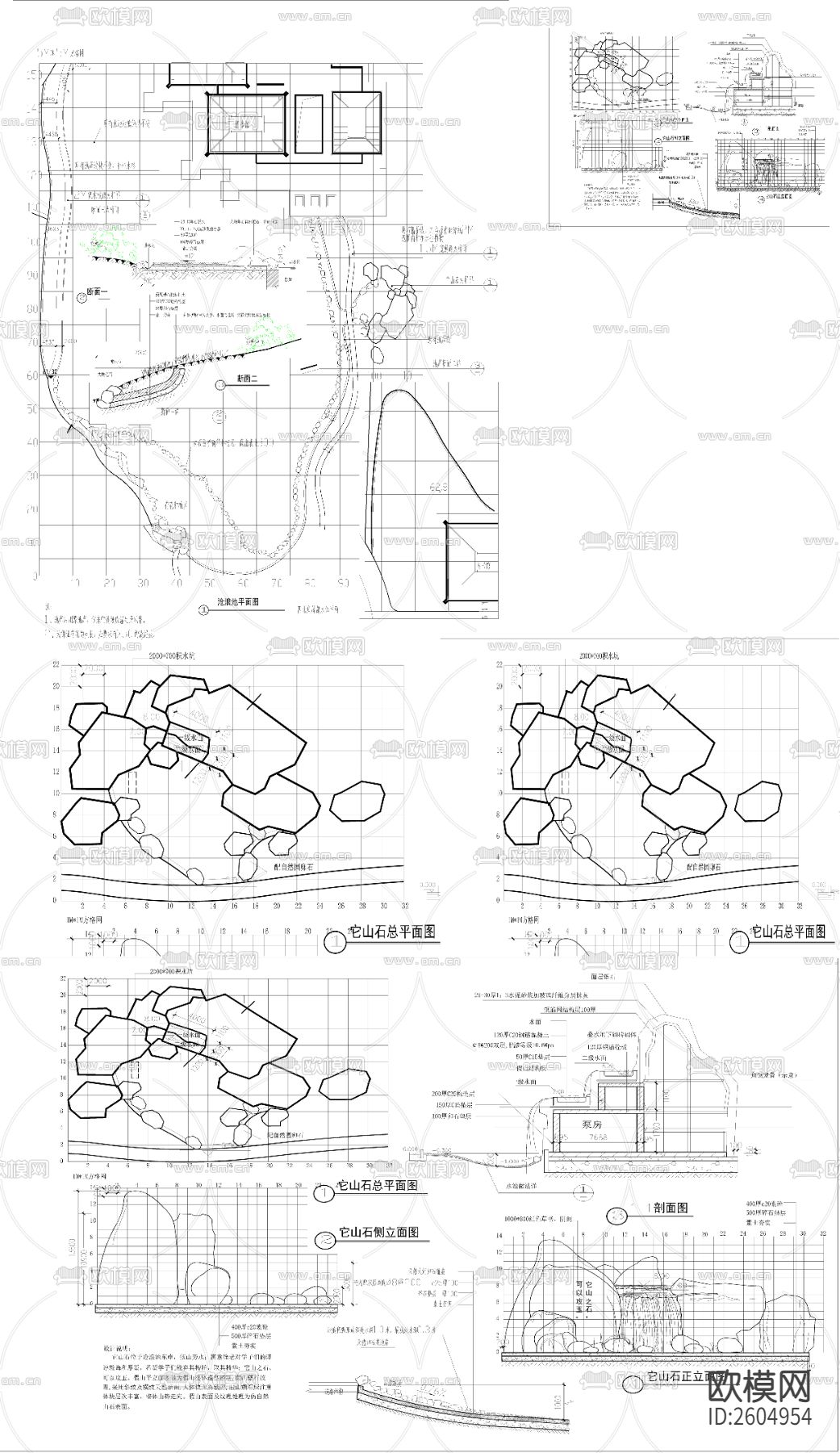 假山水节点大样下载（渲染图5）