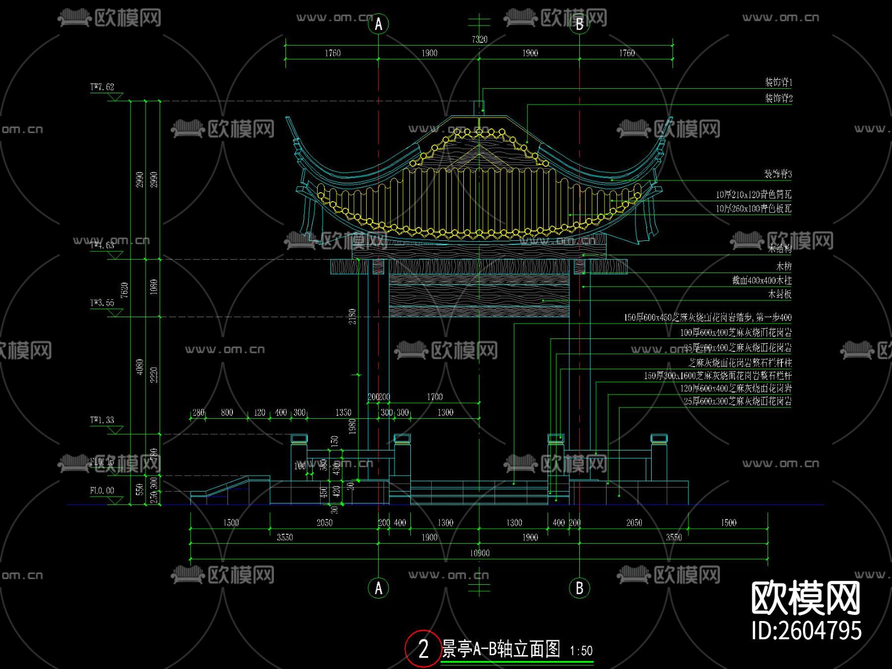 中式古亭节点大样下载（渲染图1）