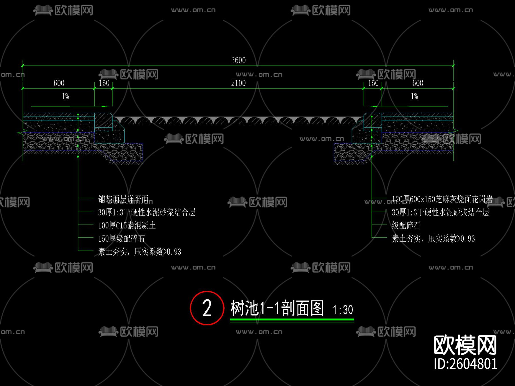 新中式齐地平种植池节点大样下载（渲染图1）