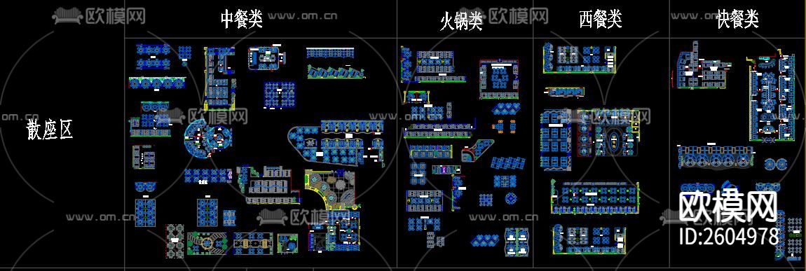 餐饮cad图库下载（渲染图7）