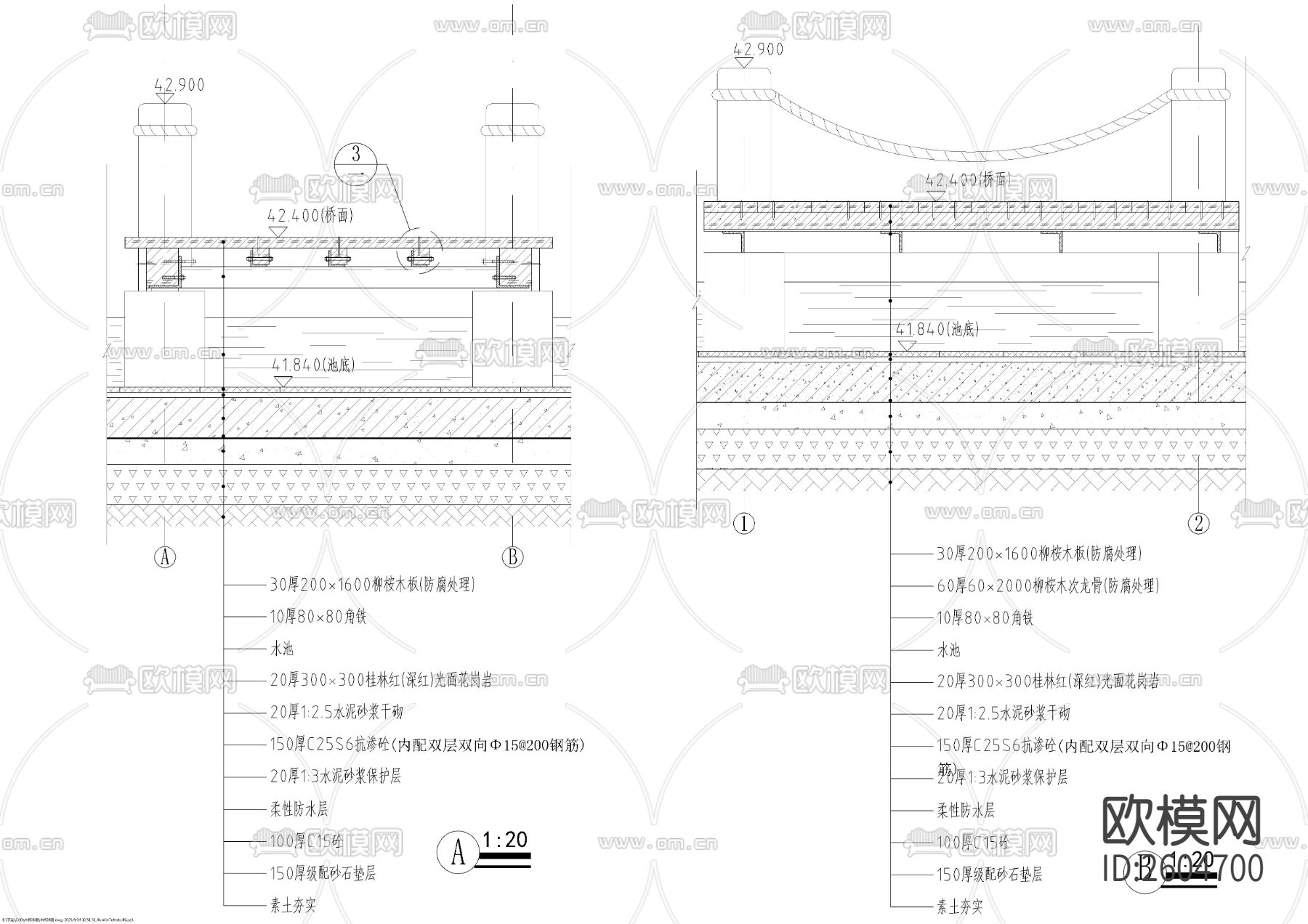 木桥节点大样下载（渲染图5）