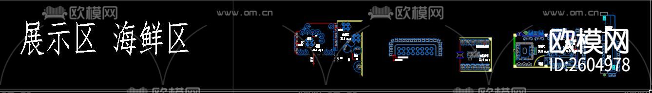 餐饮cad图库下载（渲染图6）