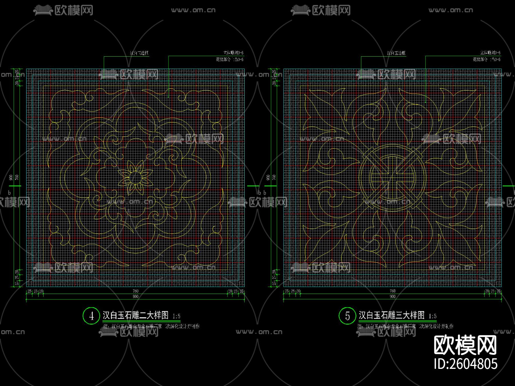 新中式国风景墙节点大样下载（渲染图4）