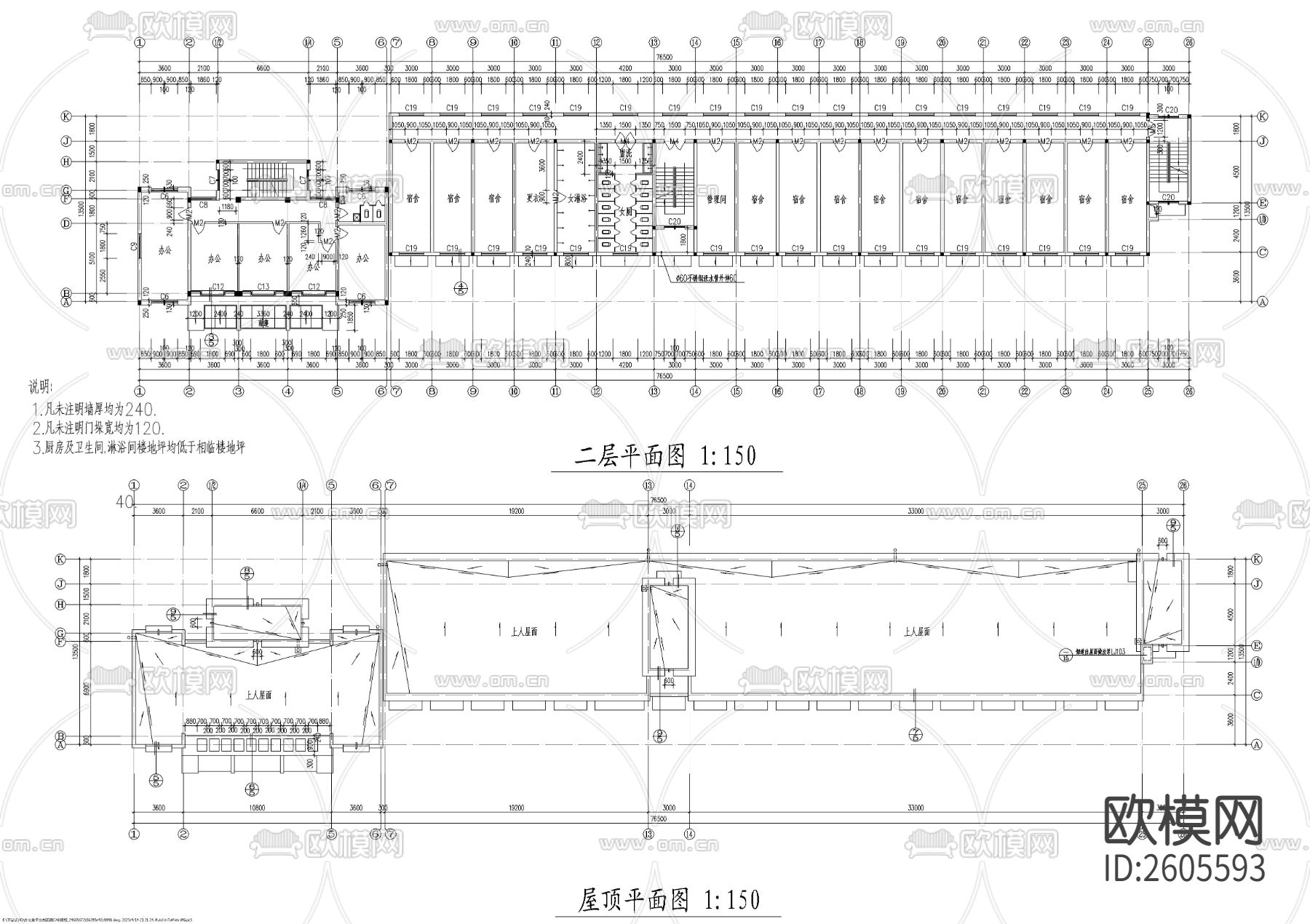 办公楼宿舍楼CAD施工图下载（渲染图5）