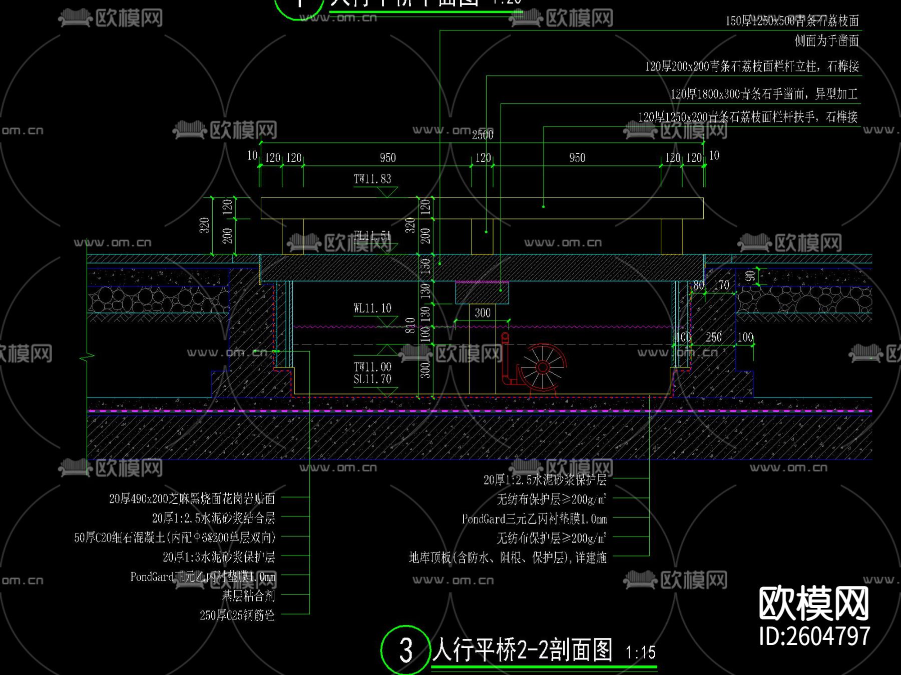 新中式人行石板平桥节点大样下载（渲染图3）