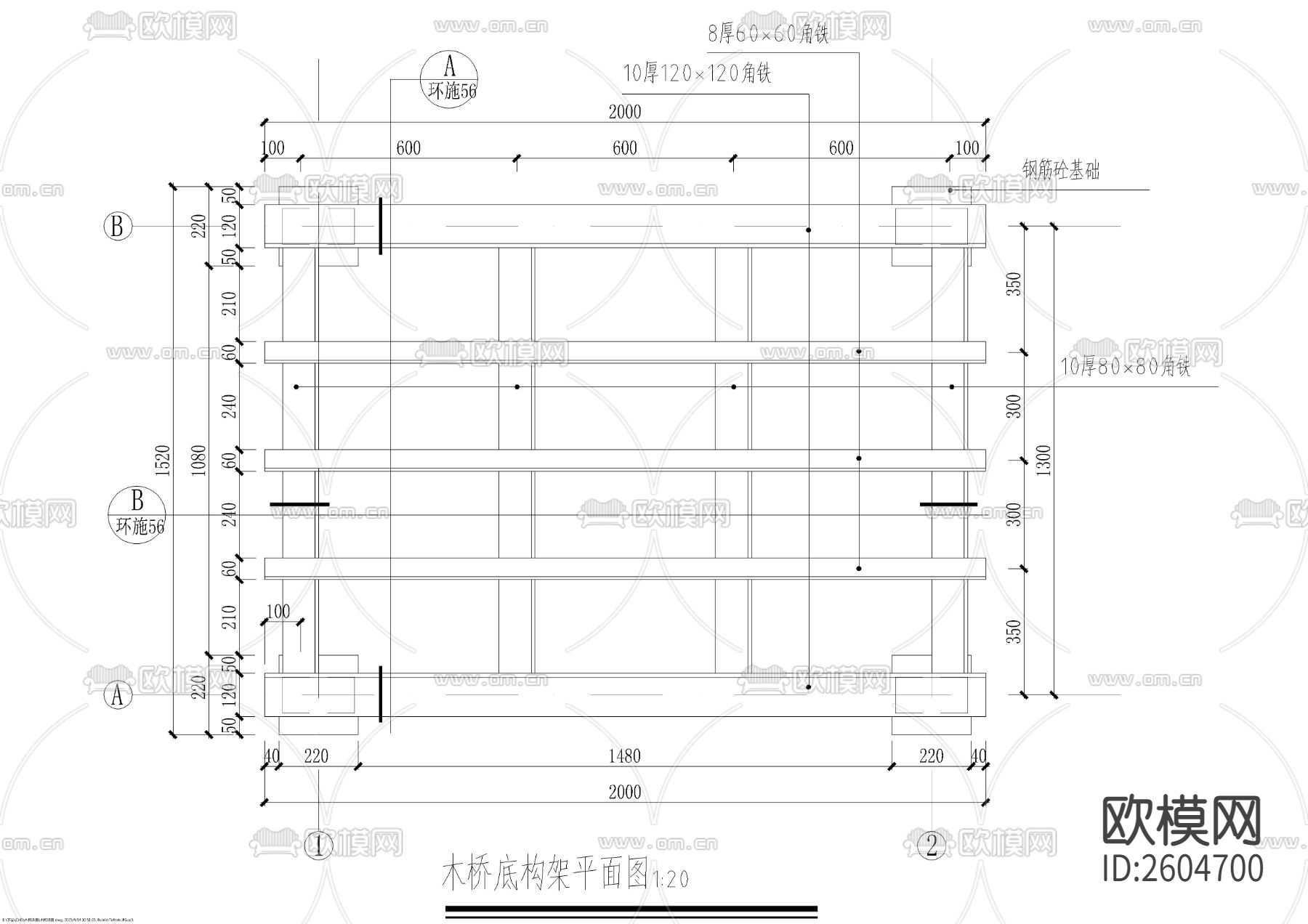 木桥节点大样下载（渲染图6）