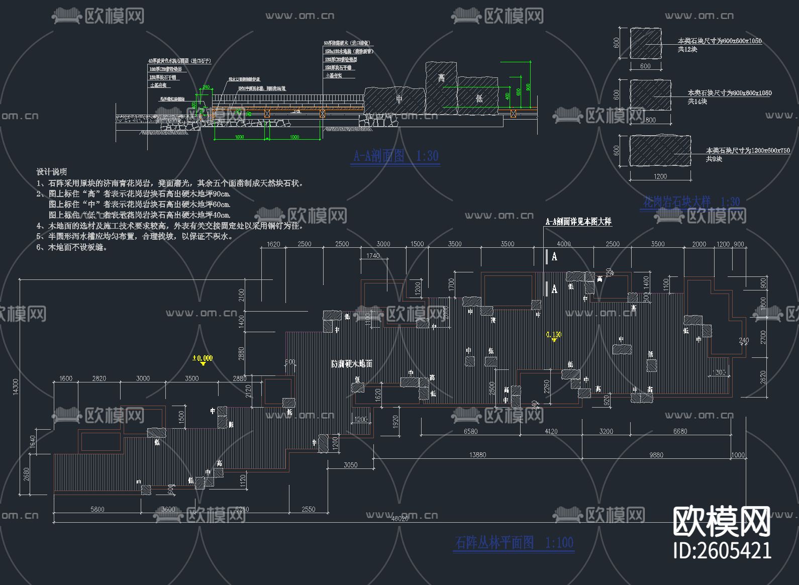公园广场景观小品cad图库下载（渲染图7）