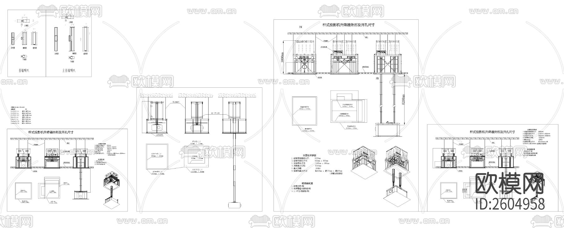 影音设备cad图库下载（渲染图2）