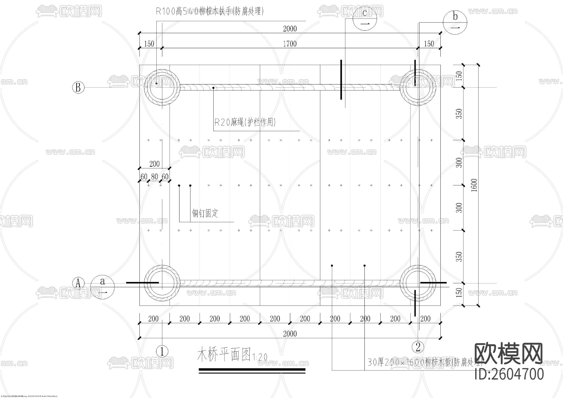 木桥节点大样下载（渲染图3）
