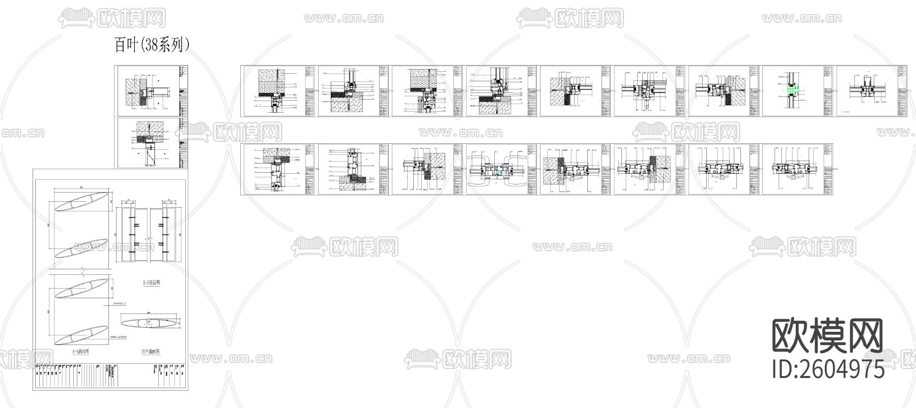 断桥铝cad图库下载（渲染图1）