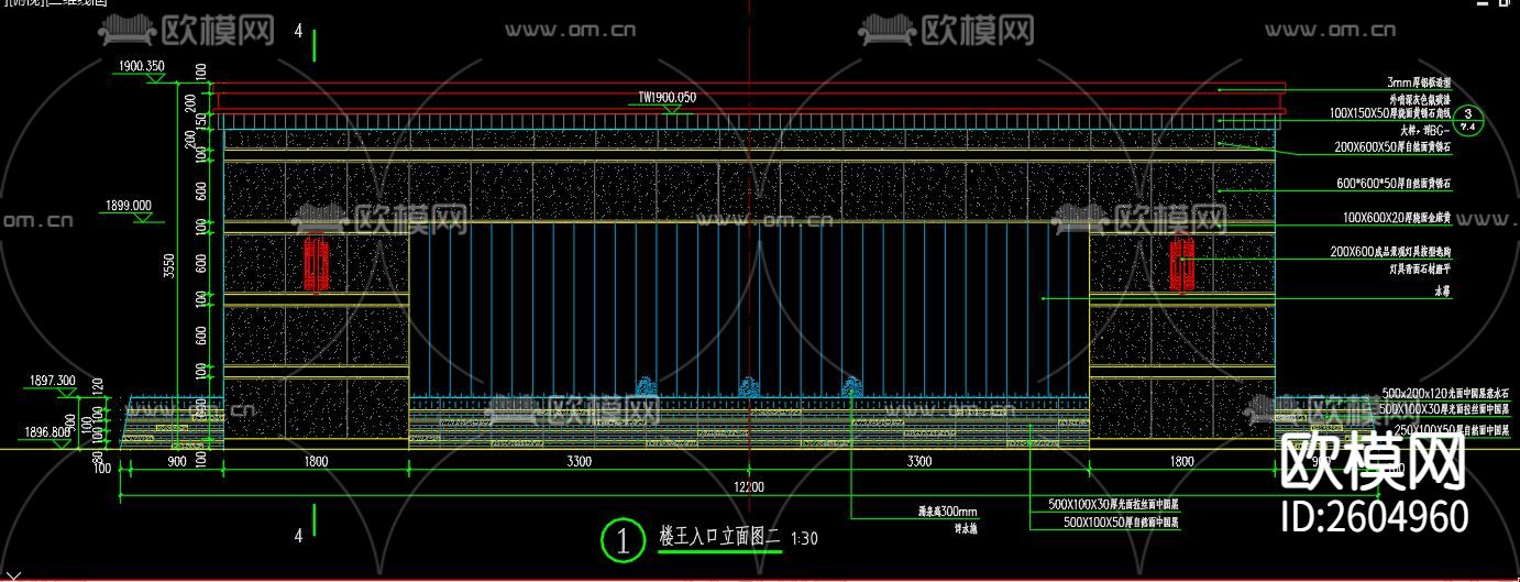 入口景墙节点大样下载（渲染图6）