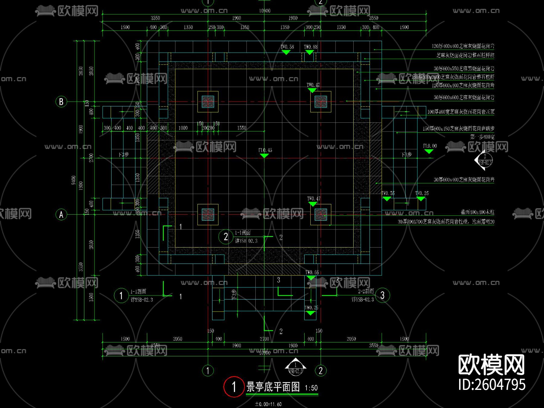 中式古亭节点大样下载（渲染图5）