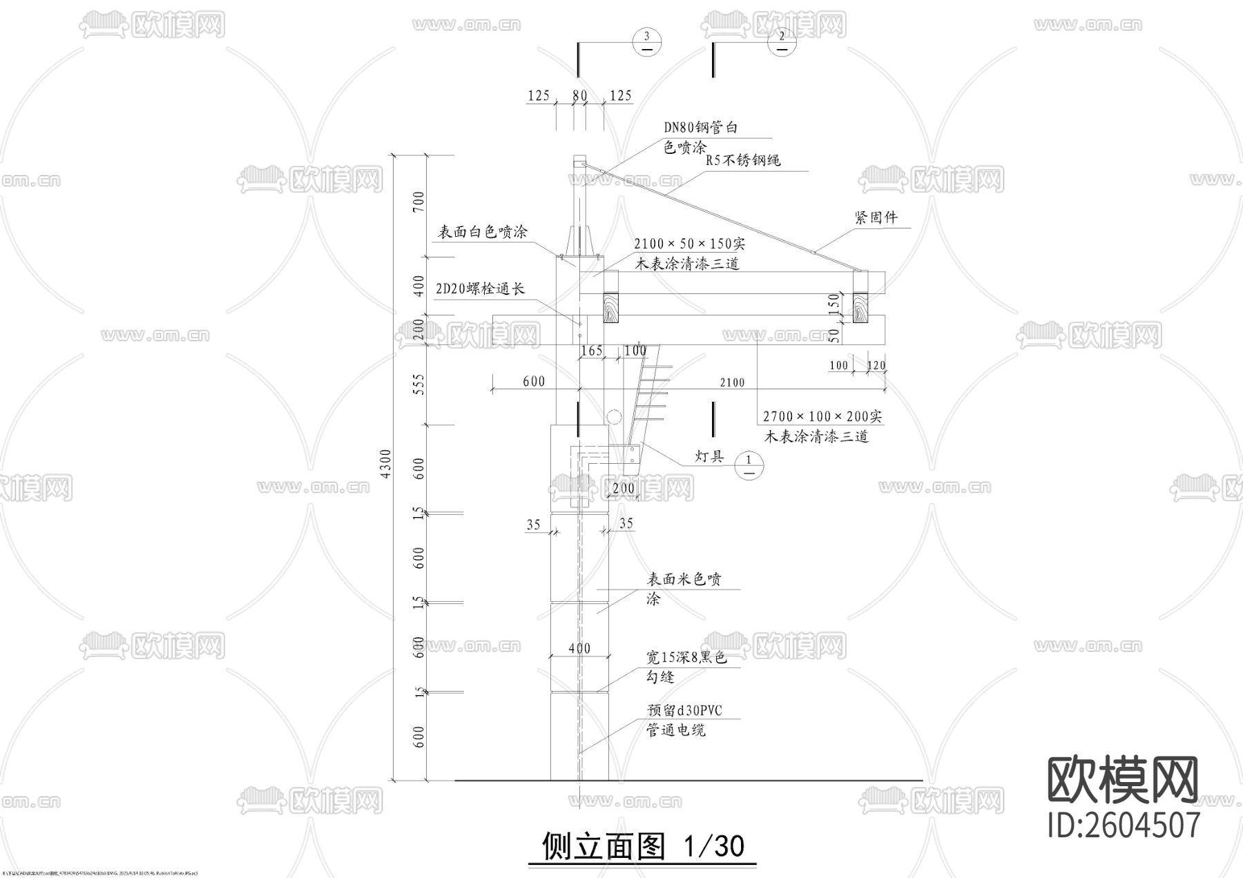 单边柱花架节点大样下载（渲染图5）