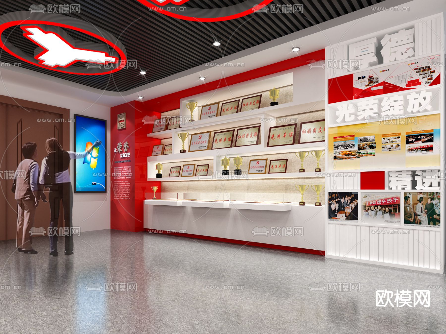 红色荣誉展厅3d模型下载（渲染图2）