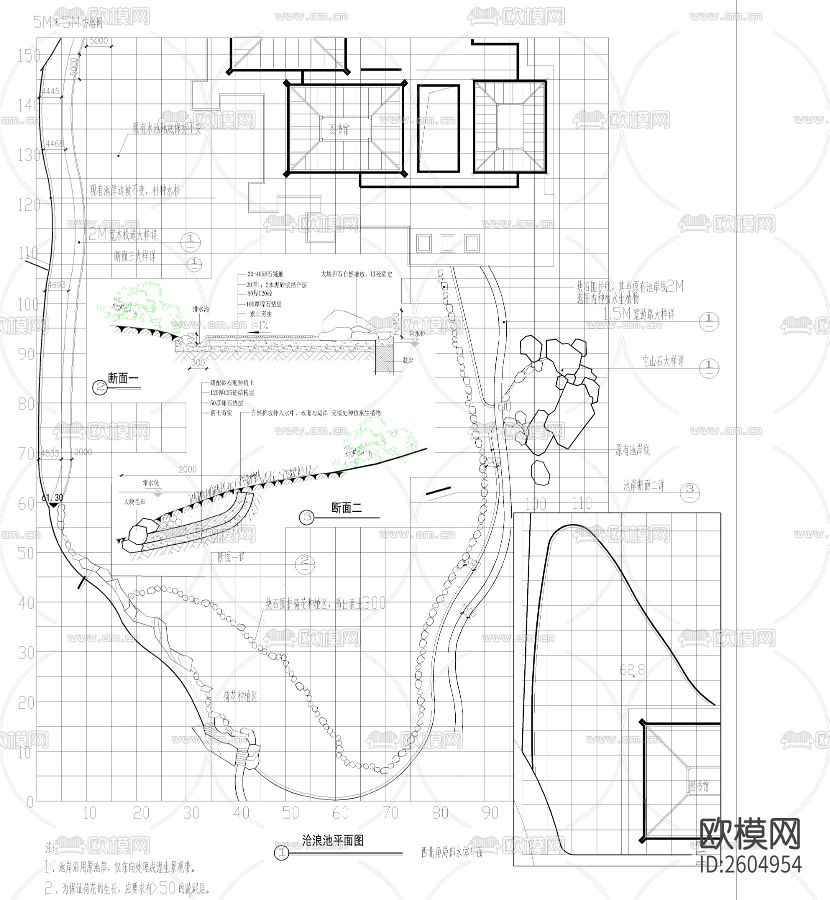假山水节点大样下载（渲染图6）