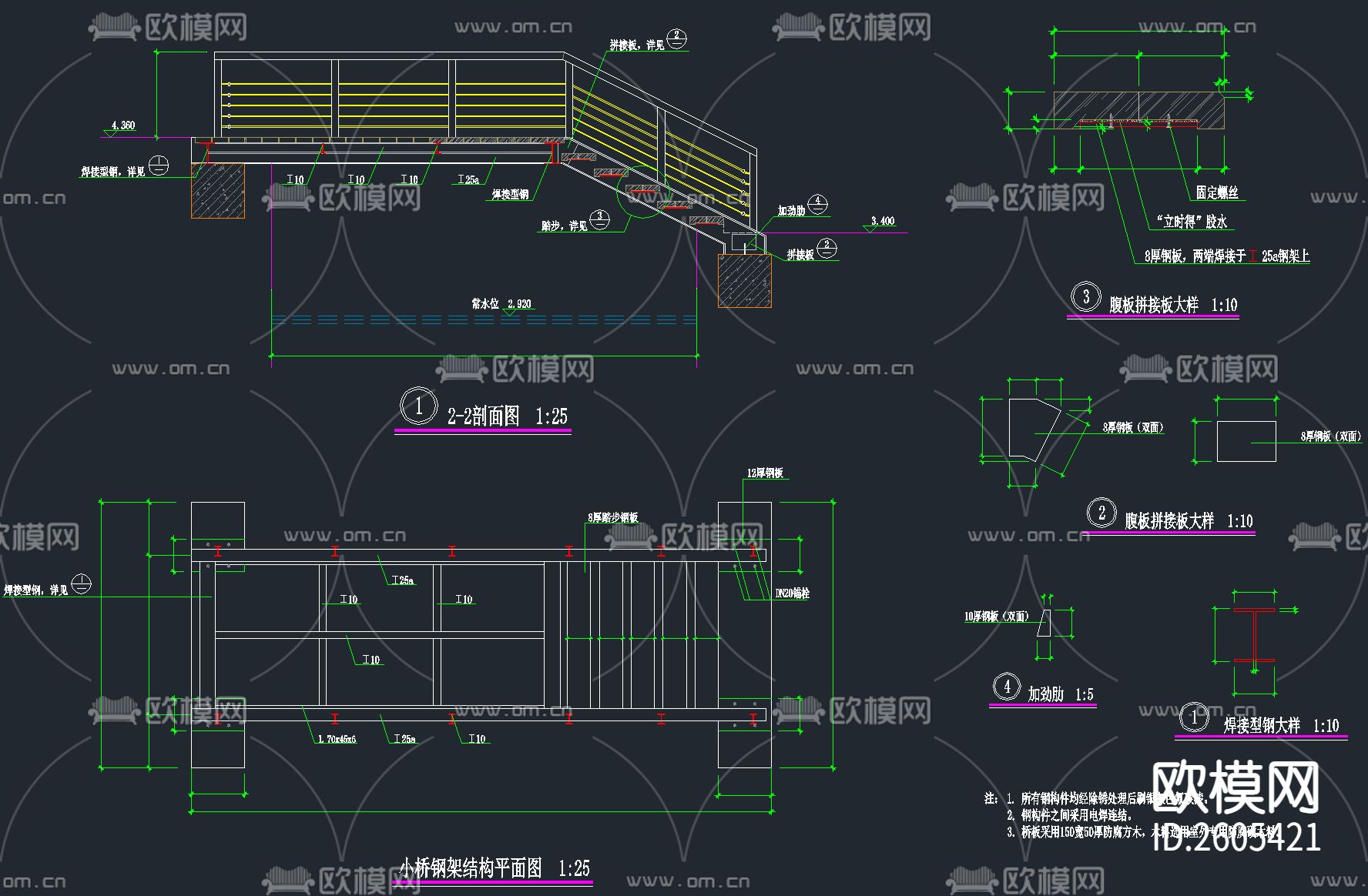 公园广场景观小品cad图库下载（渲染图4）