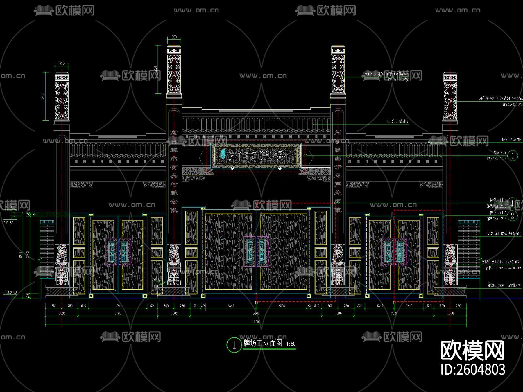 新中式南京院子牌坊节点大样下载（渲染图3）