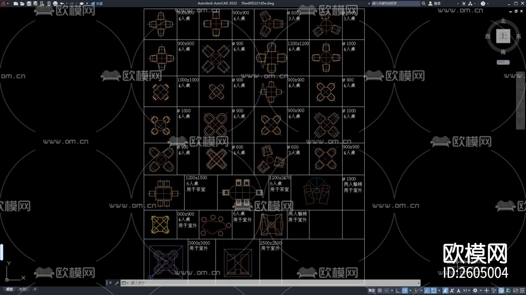休闲洽谈桌平面cad图库下载