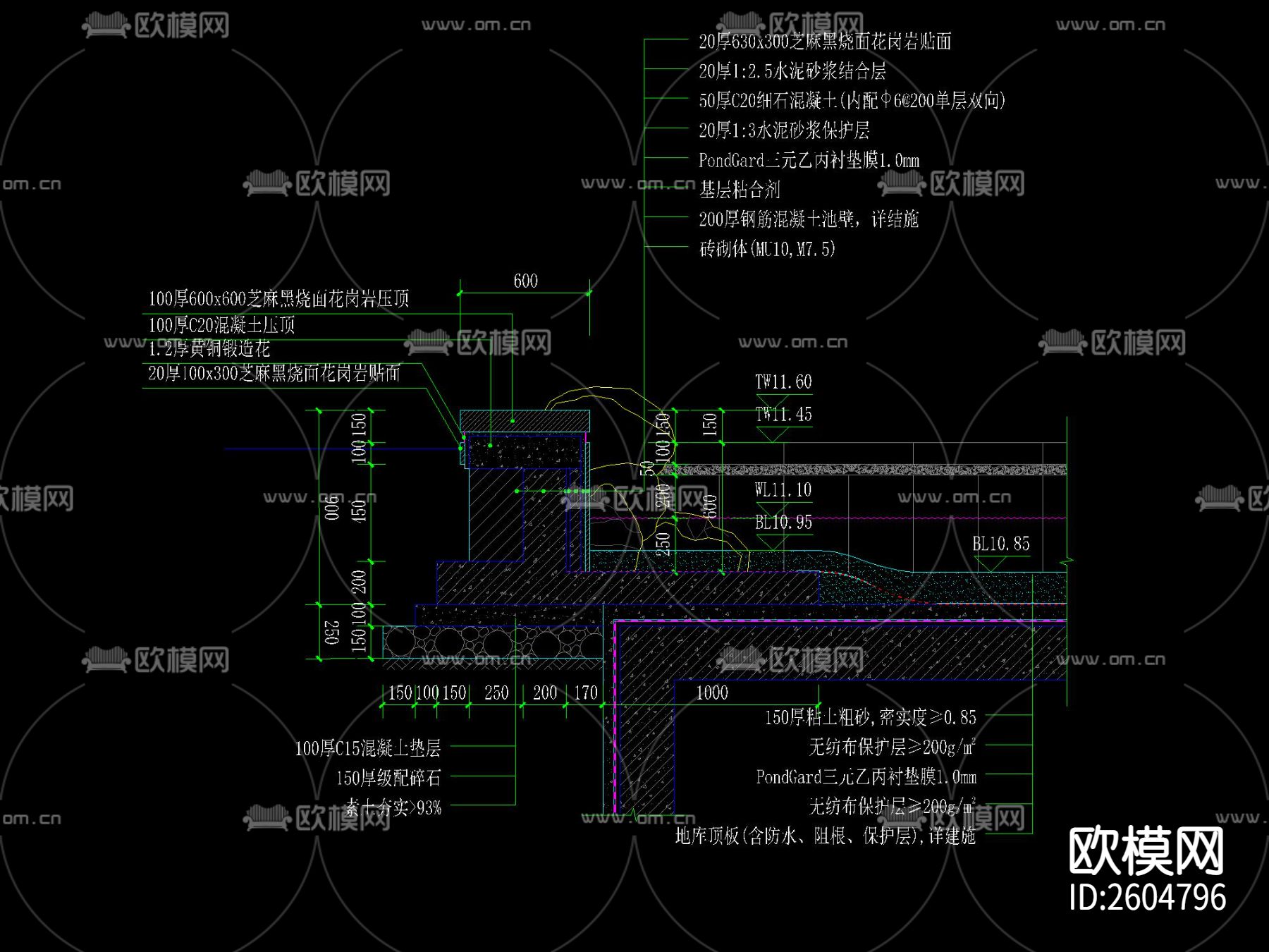 新中式下沉休憩空间节点大样下载（渲染图7）