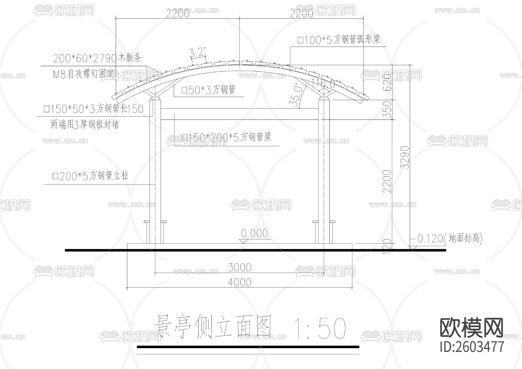钢结构弧形木顶四方景亭节点大样下载（渲染图4）