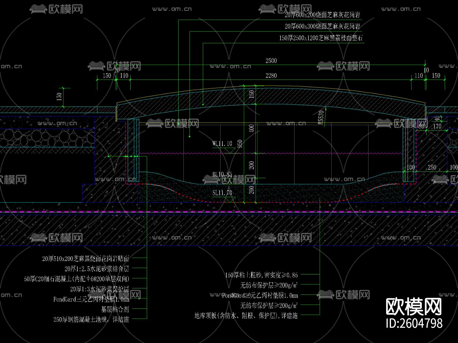 新中式人行石板拱桥节点大样下载（渲染图2）