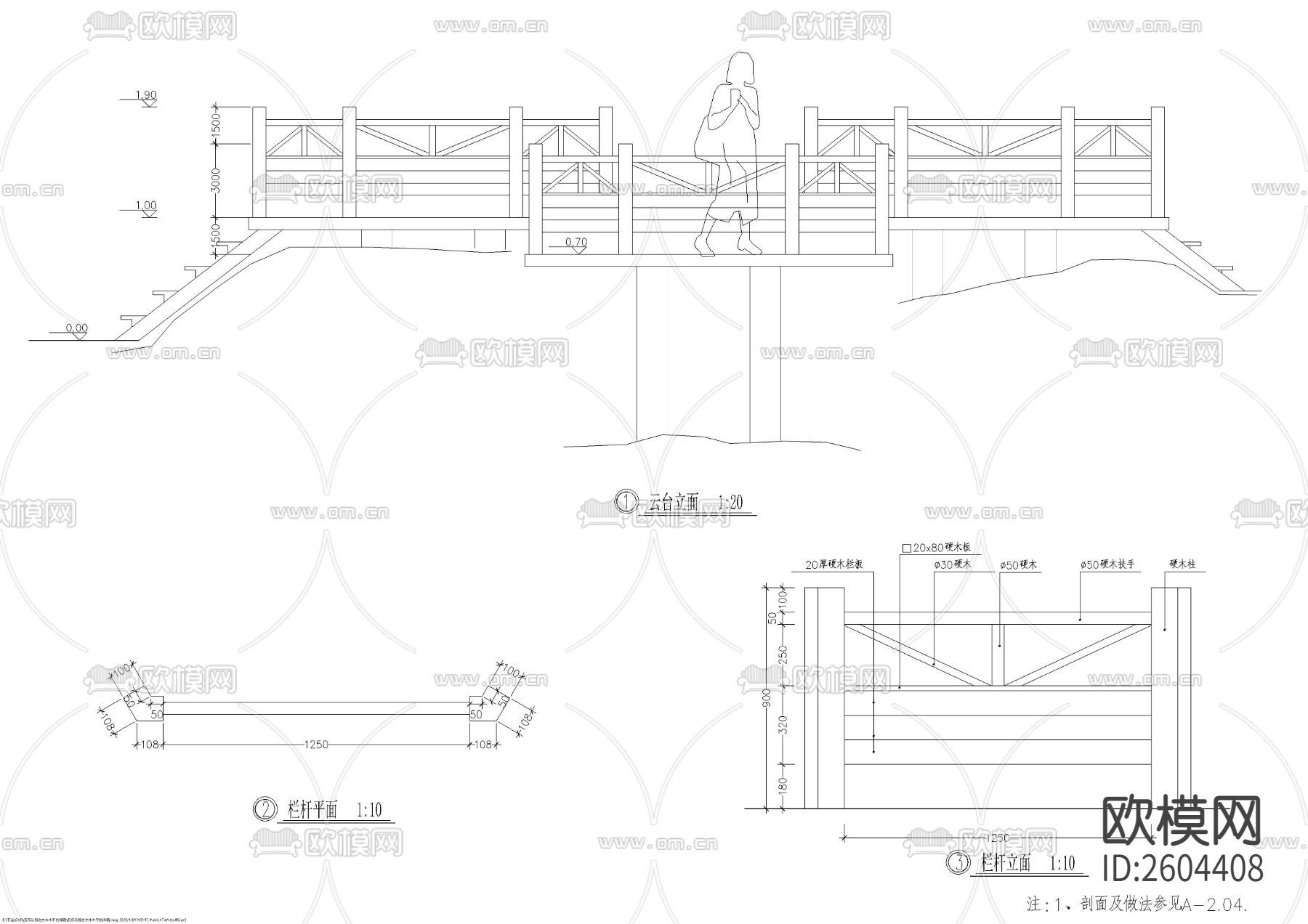 五角边组合亲水木平台节点大样下载（渲染图6）