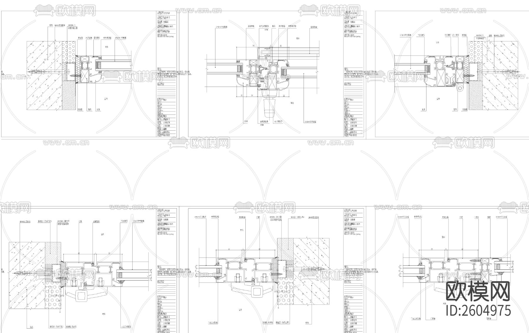 断桥铝cad图库下载（渲染图3）