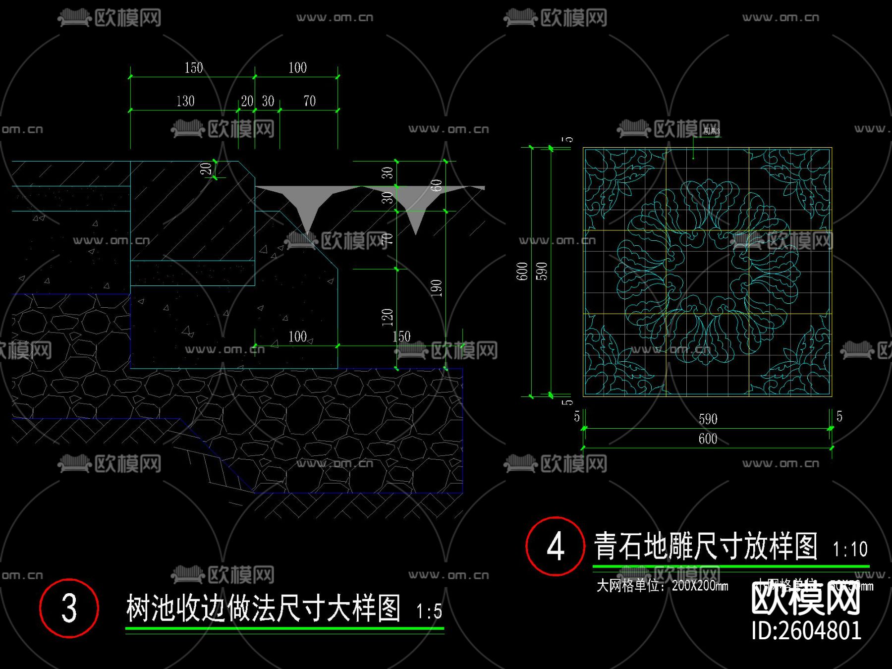 新中式齐地平种植池节点大样下载（渲染图3）
