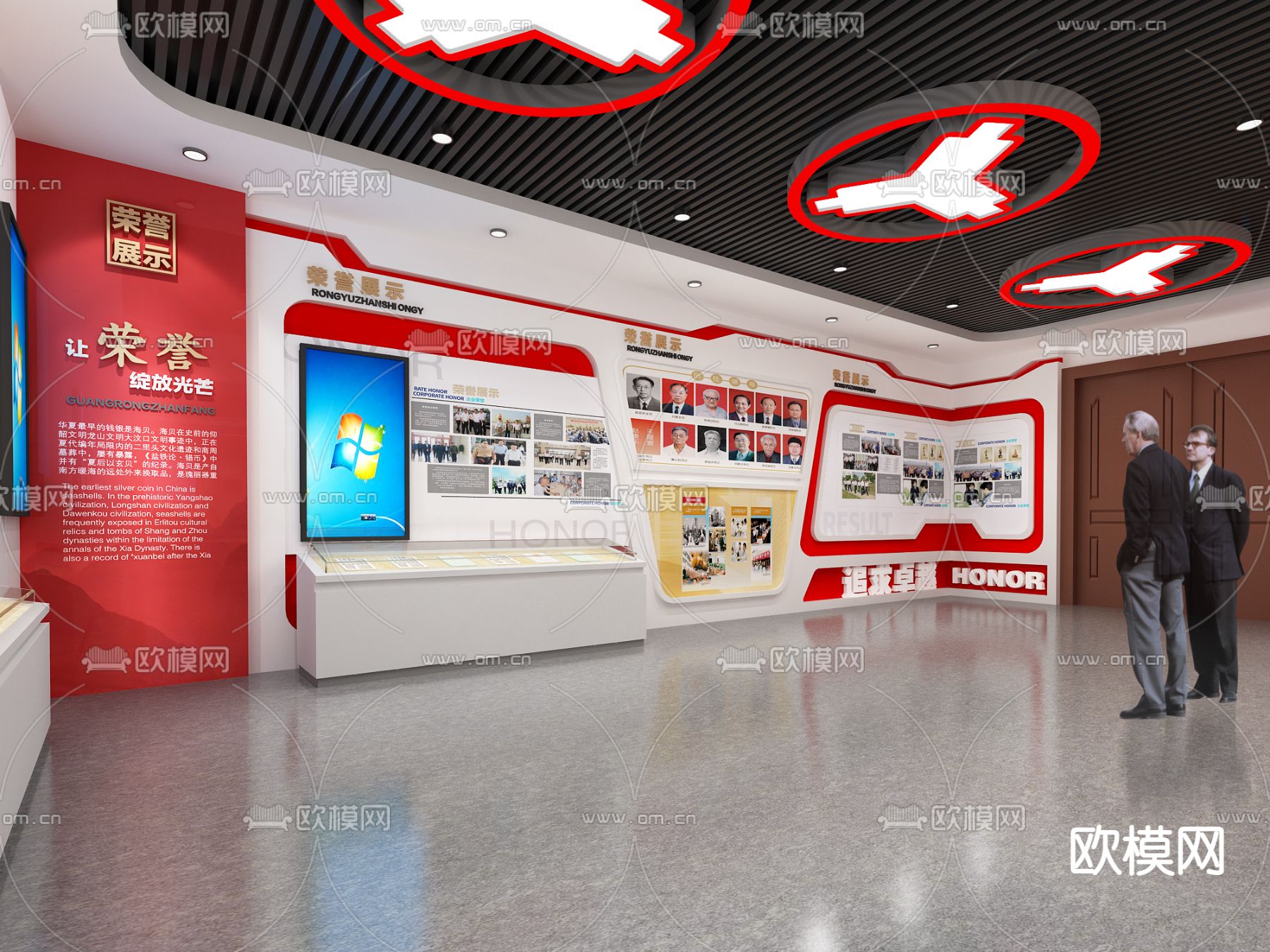红色荣誉展厅3d模型下载（渲染图3）