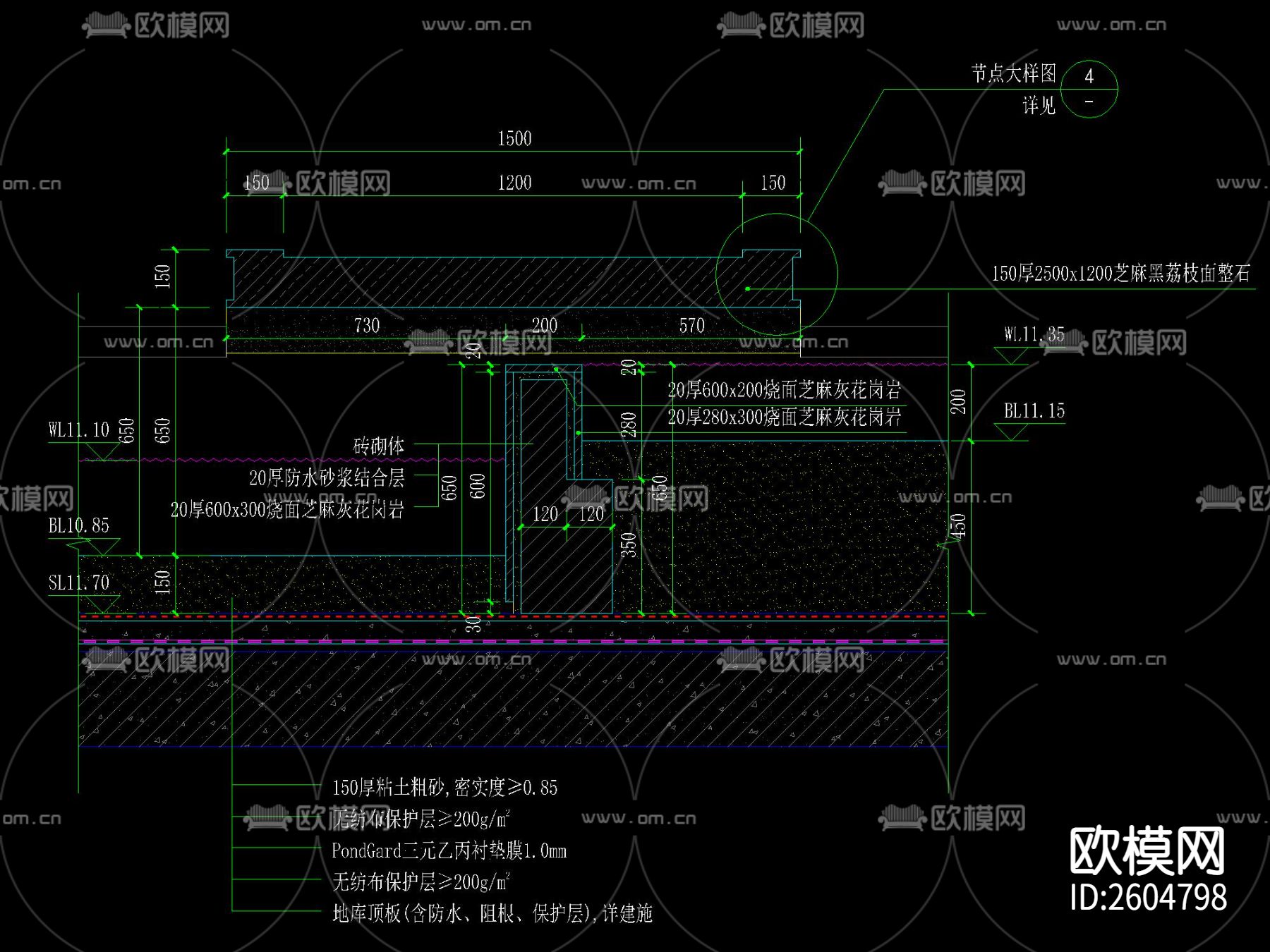 新中式人行石板拱桥节点大样下载（渲染图3）