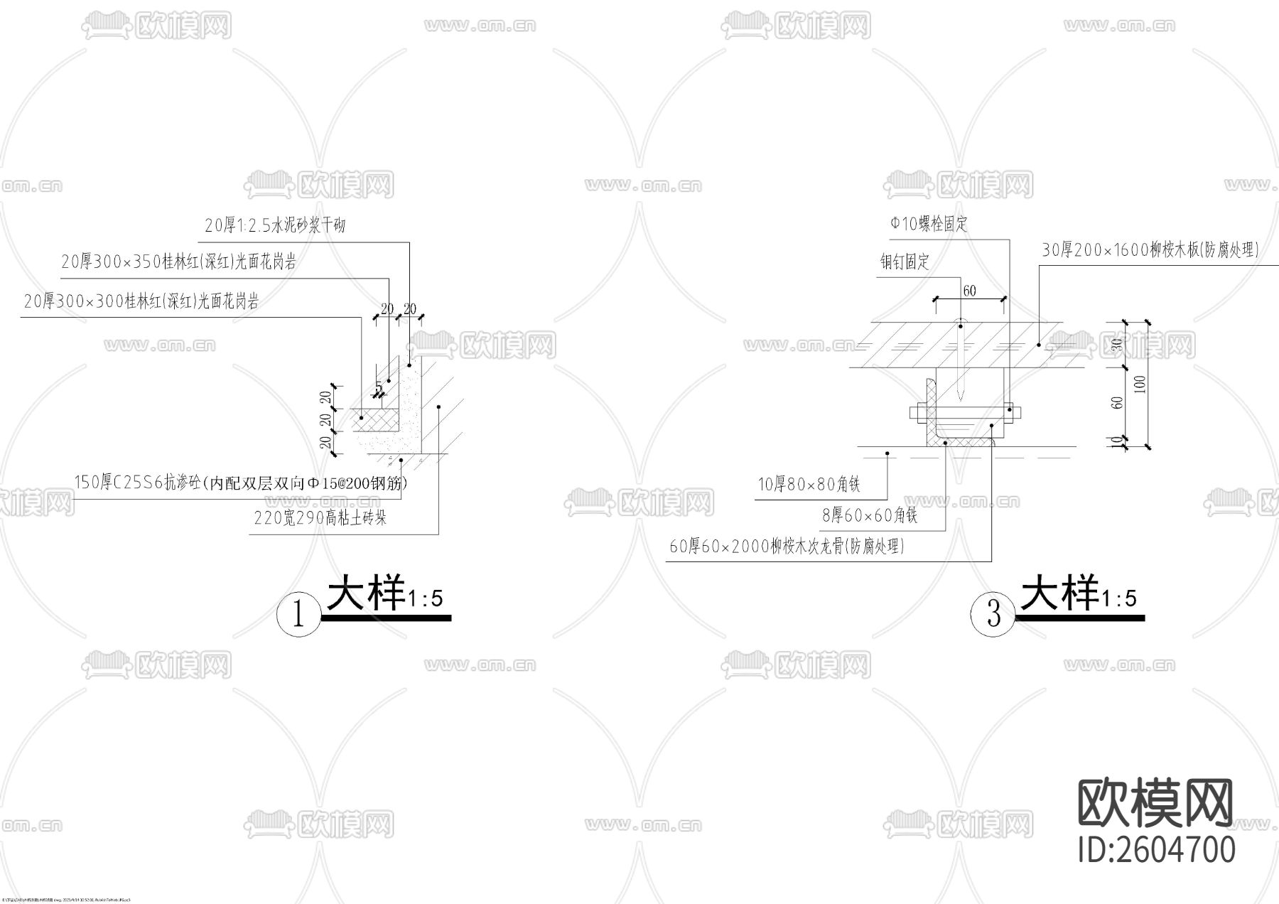 木桥节点大样下载（渲染图8）