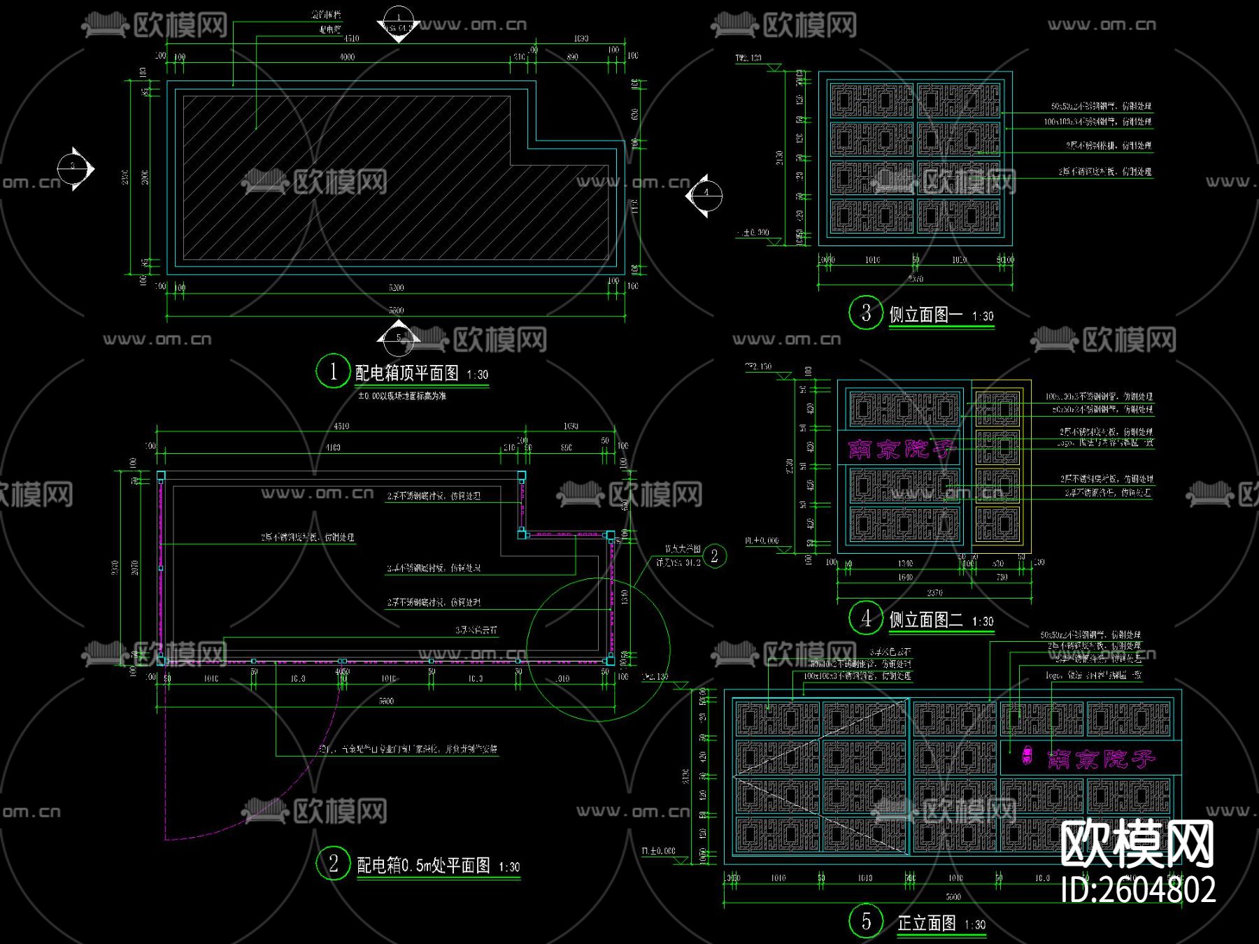 新中式南京院子配电箱围挡节点大样下载（渲染图1）