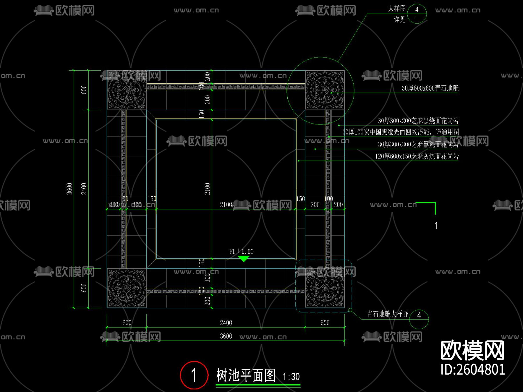 新中式齐地平种植池节点大样下载（渲染图2）