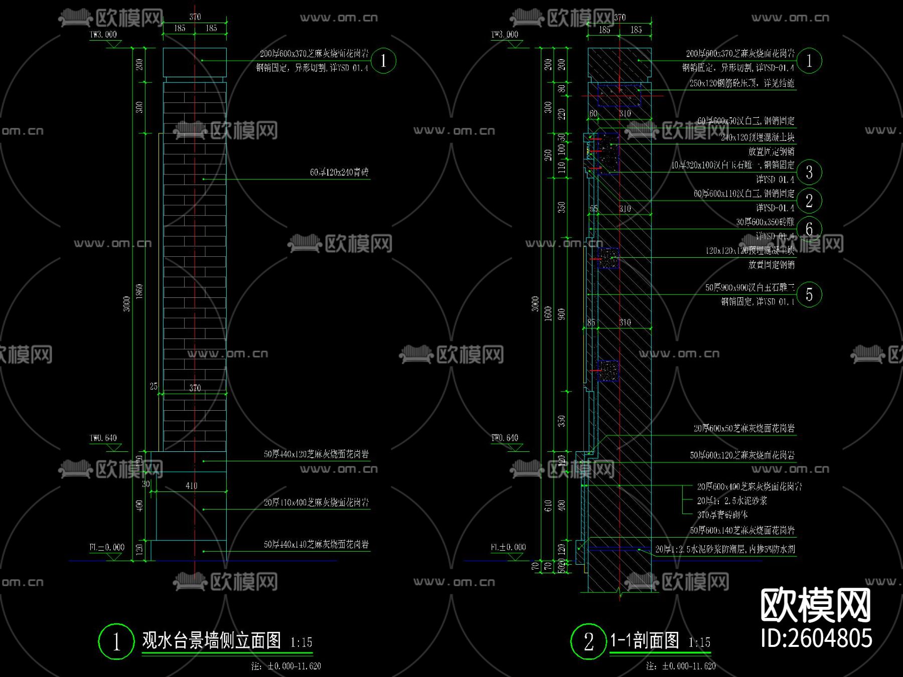 新中式国风景墙节点大样下载（渲染图3）