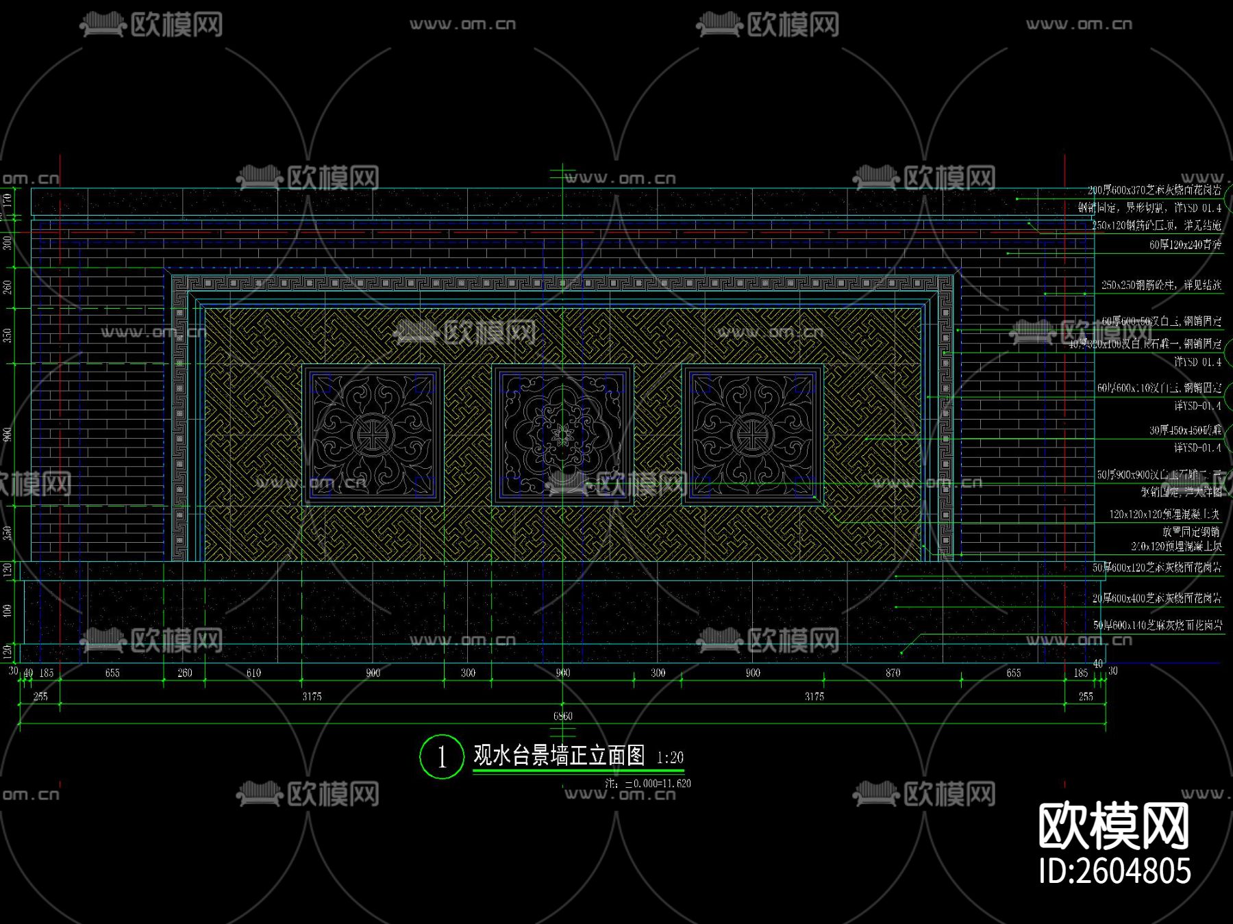 新中式国风景墙节点大样下载（渲染图1）