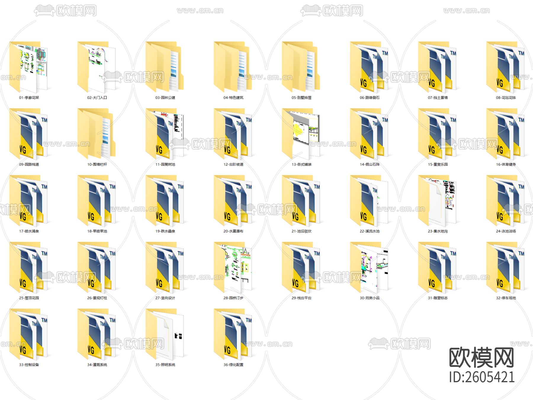 公园广场景观小品cad图库下载（渲染图1）