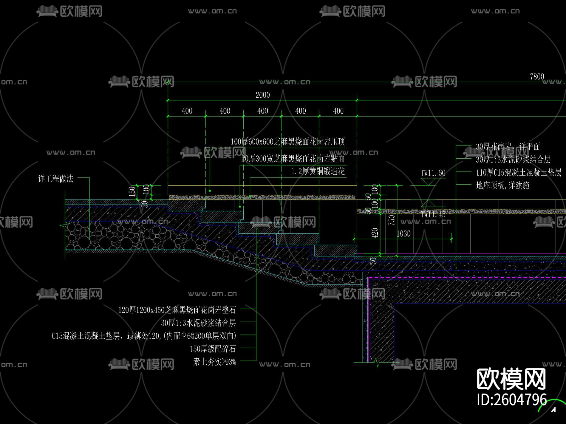 新中式下沉休憩空间节点大样下载（渲染图4）