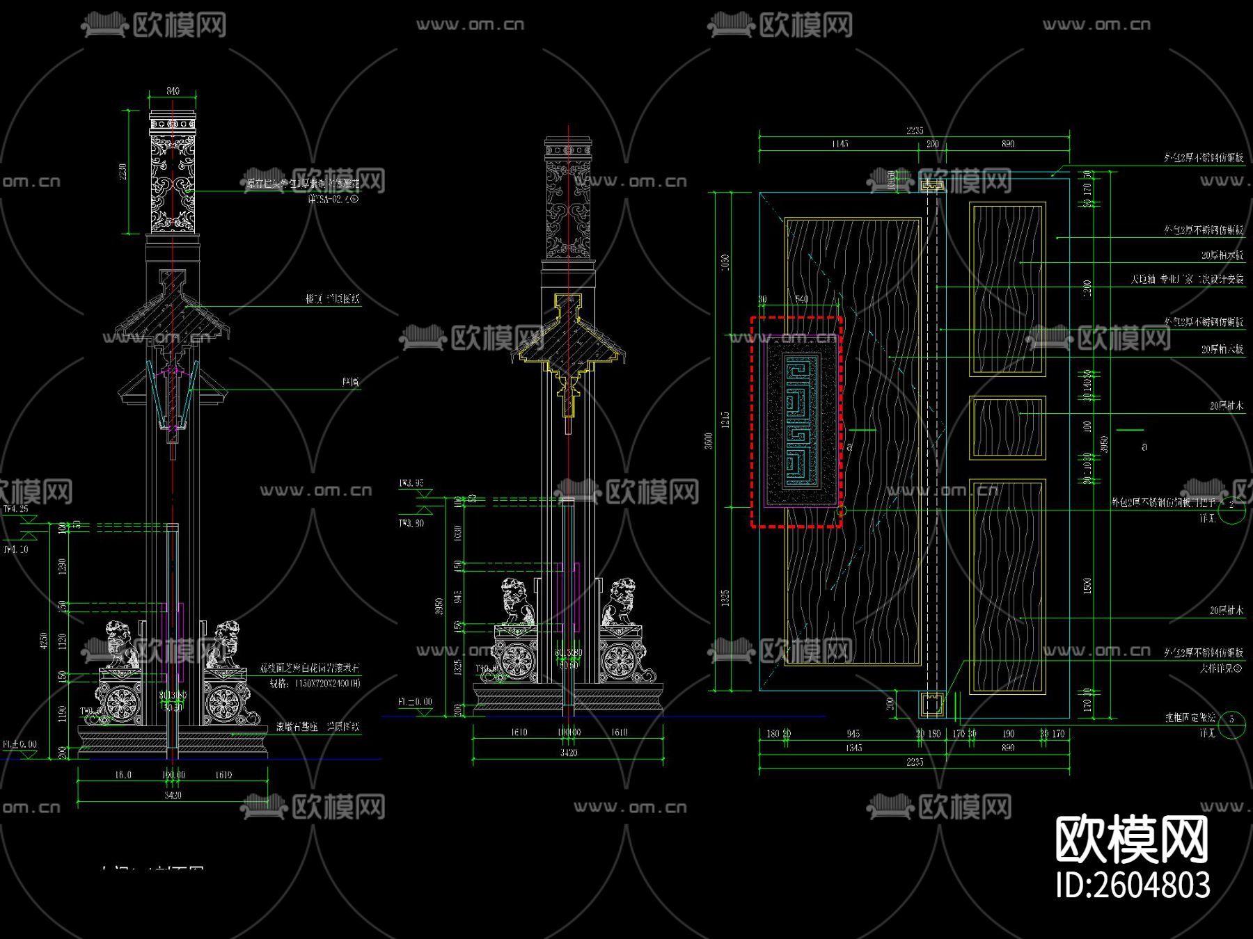 新中式南京院子牌坊节点大样下载（渲染图5）