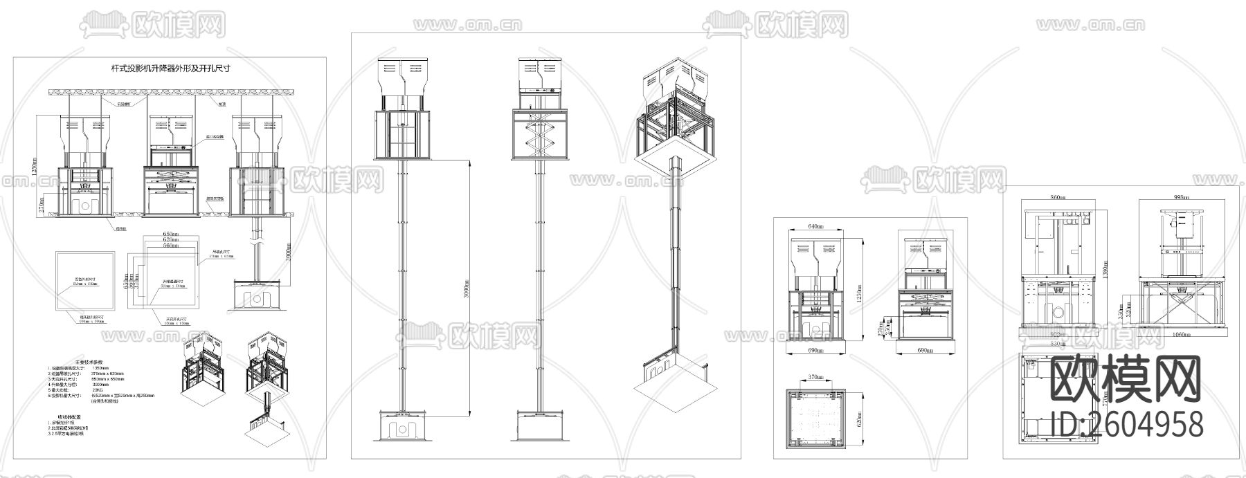 影音设备cad图库下载（渲染图4）