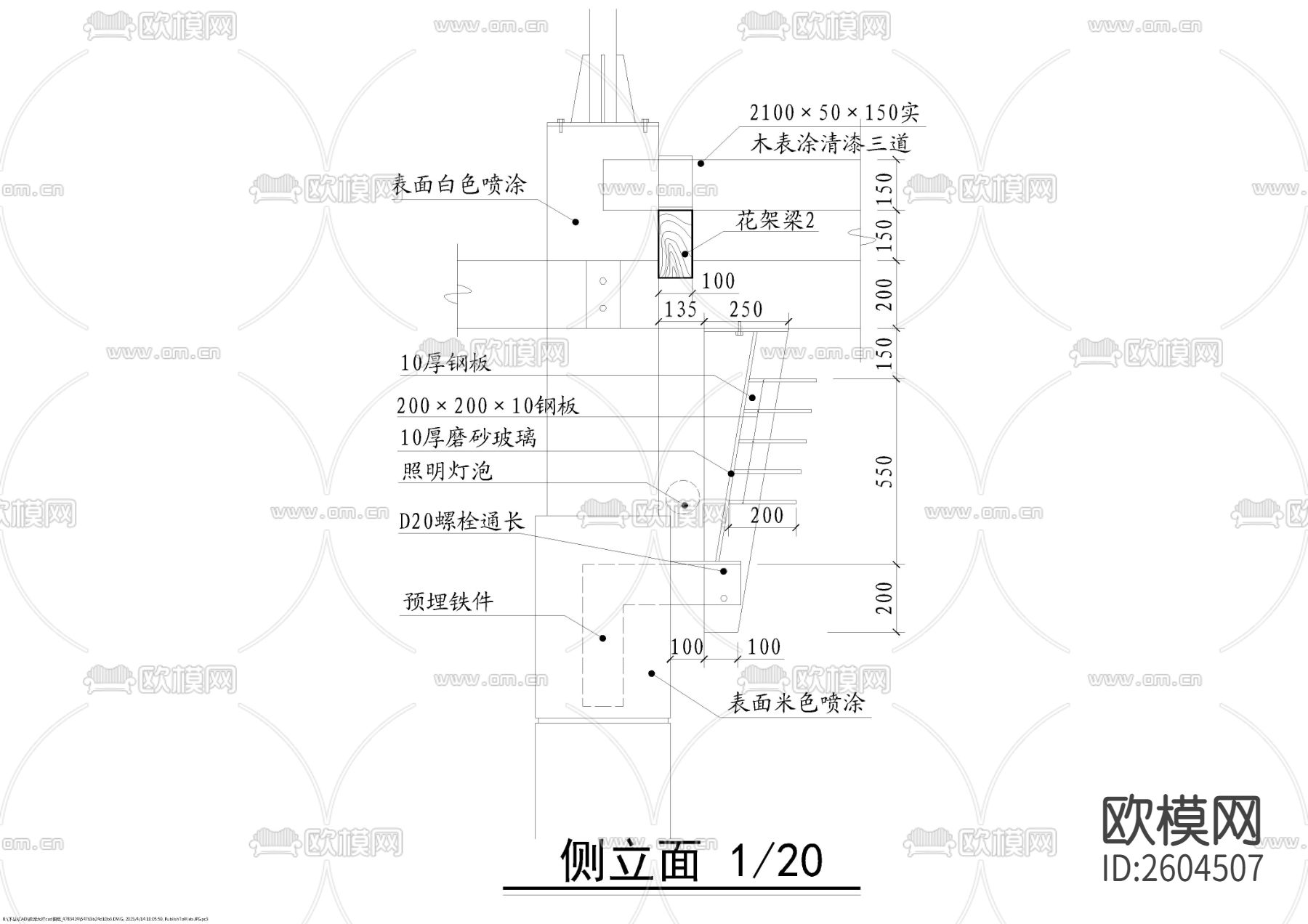 单边柱花架节点大样下载（渲染图6）