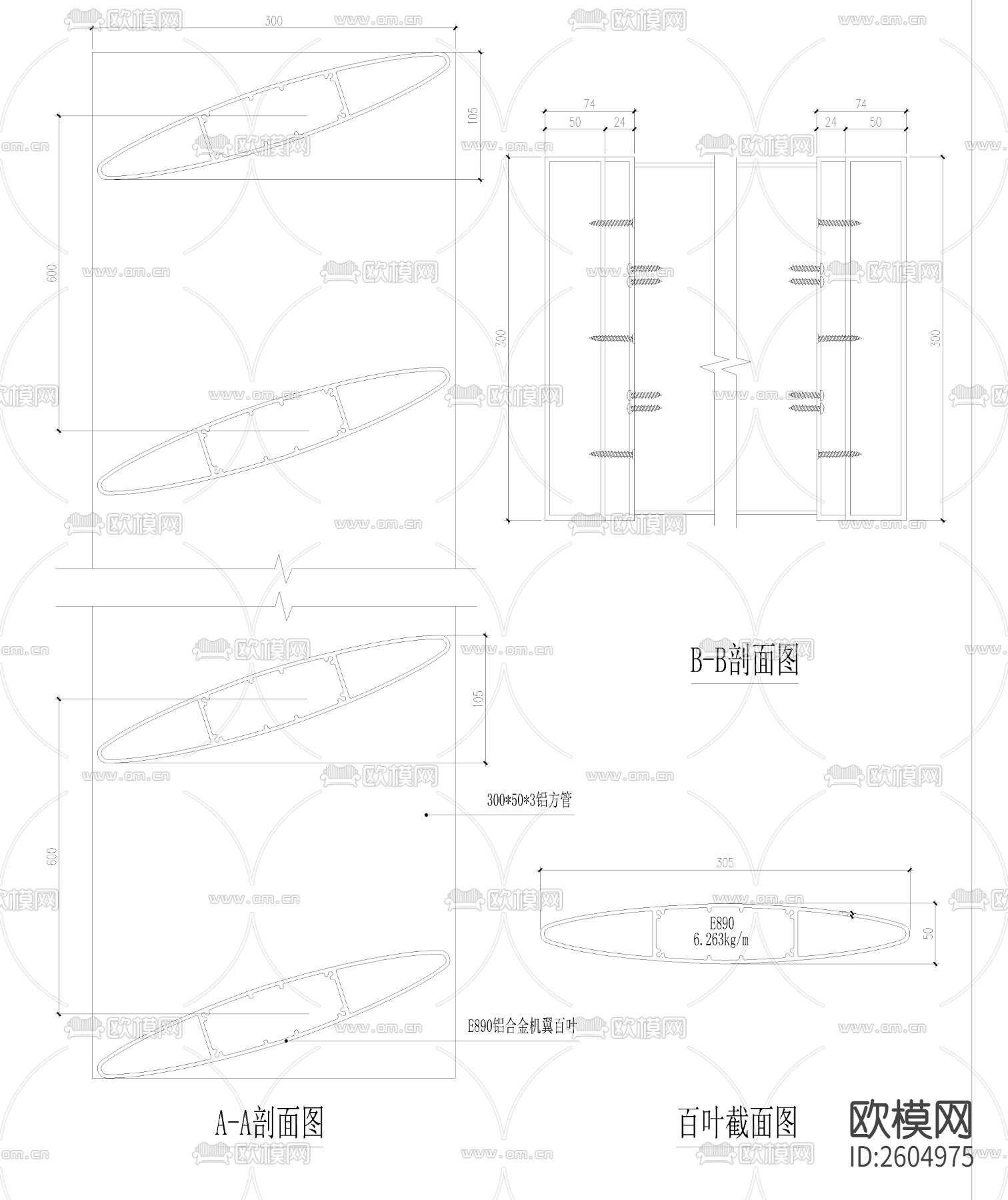 断桥铝cad图库下载（渲染图5）